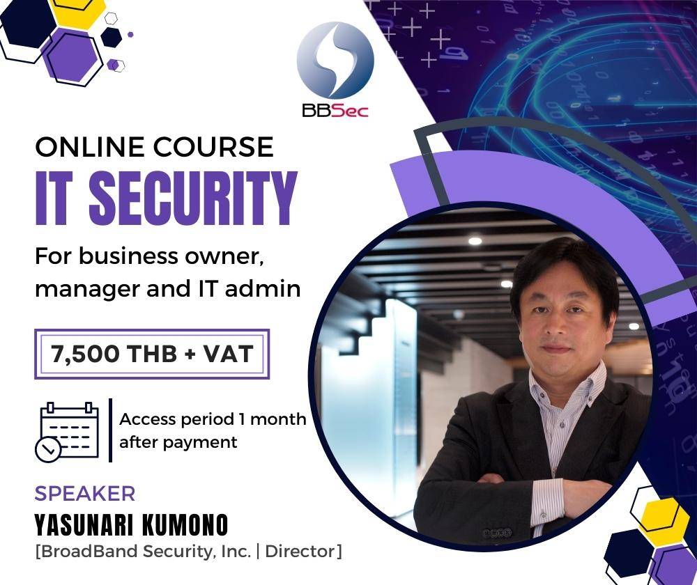 it-security-it-review