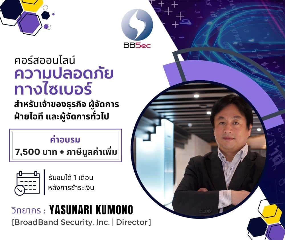 cybersecurity-it-review