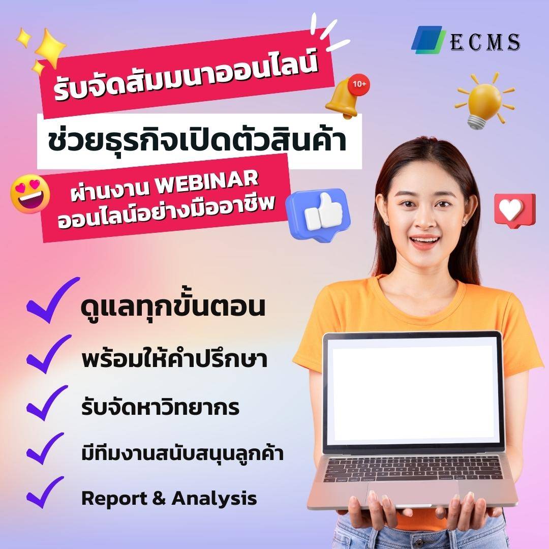 email-marketing-it-review