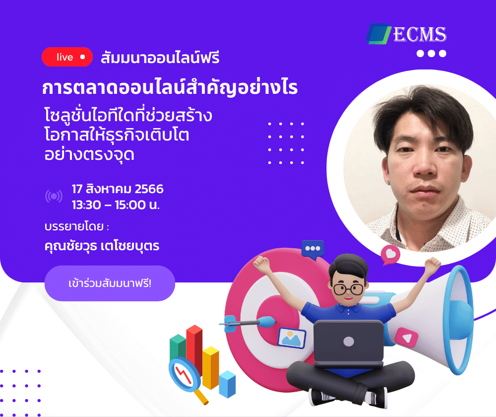 online-marketing-it-review
