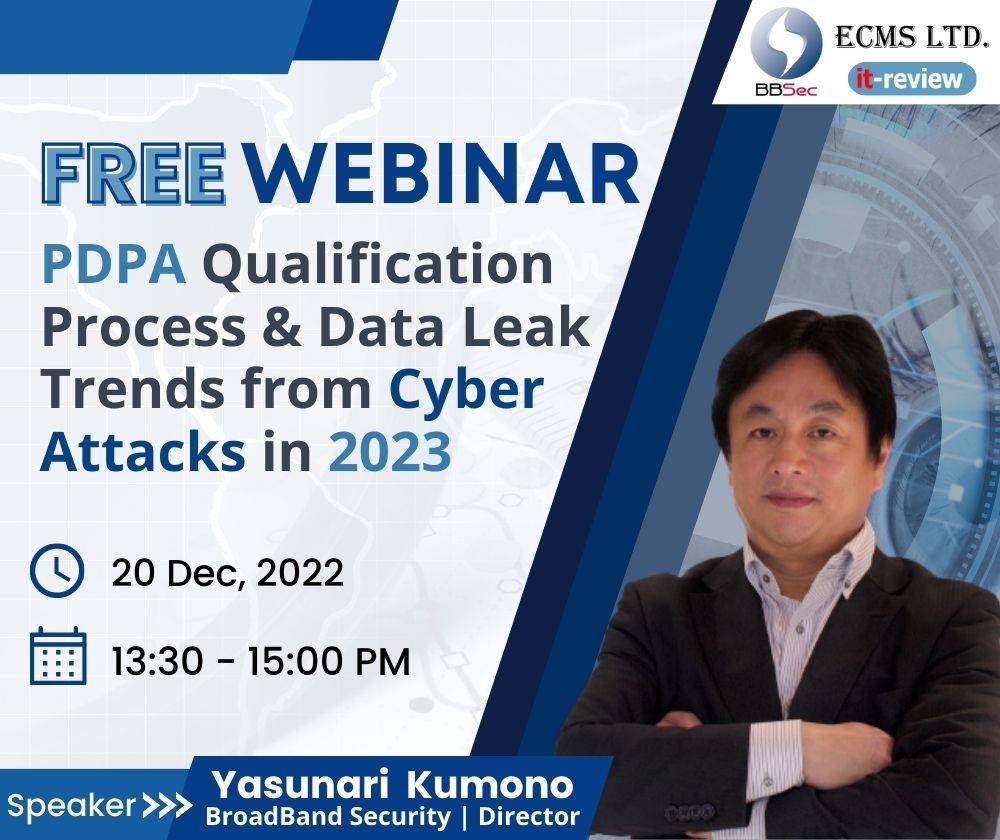 pdpa-it-review