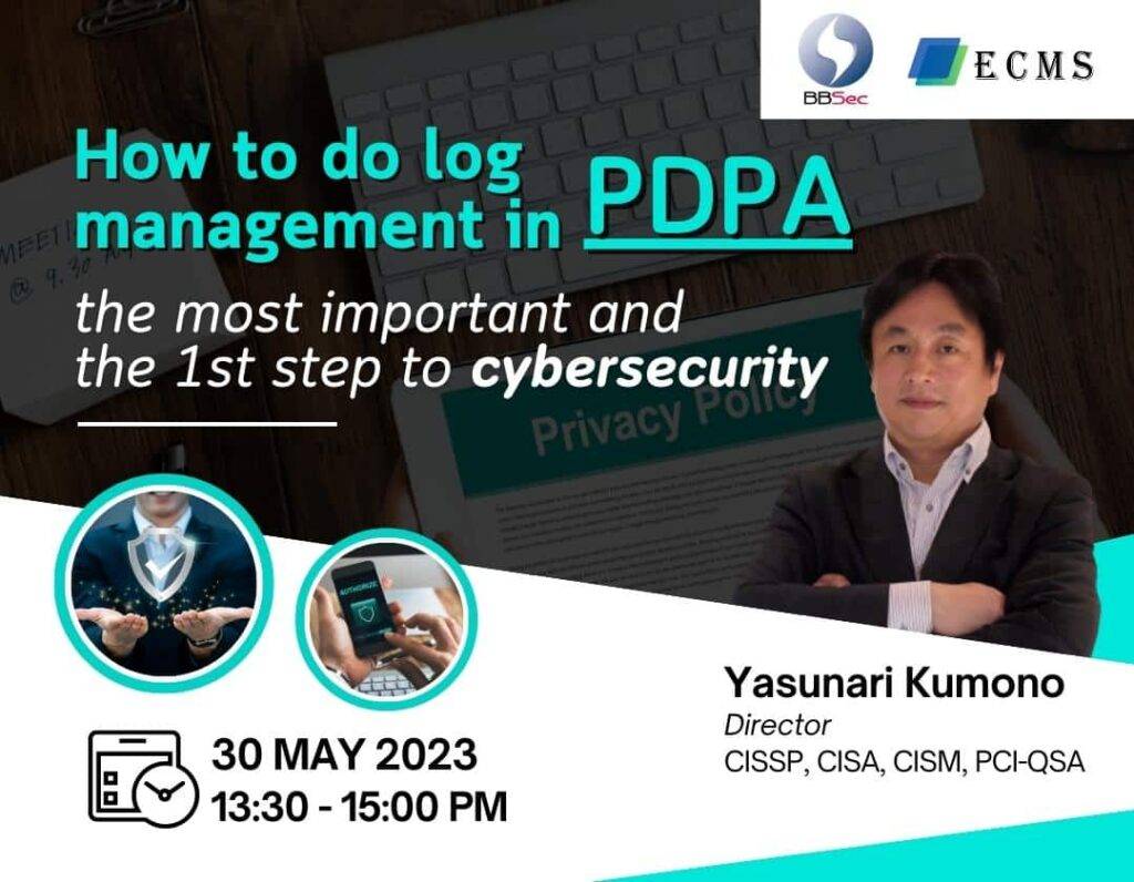 pdpa-it-review