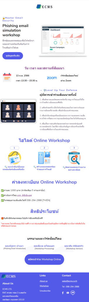 phishing-email-simulation-it-review