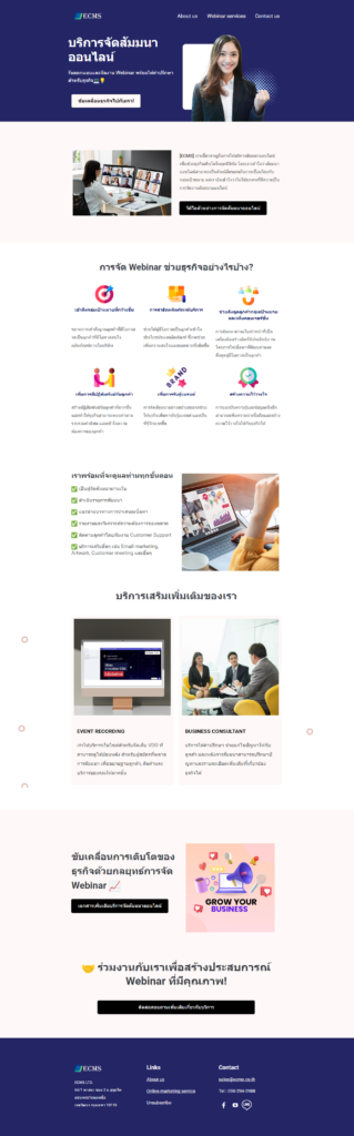 online-seminar-it-review
