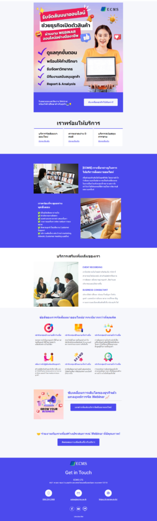email-marketing-it-review