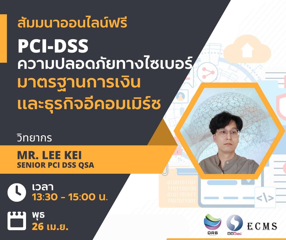 pci-dss-it-review