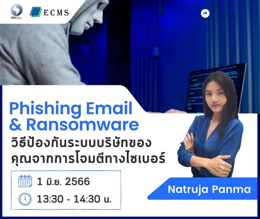phishing-email-it-review