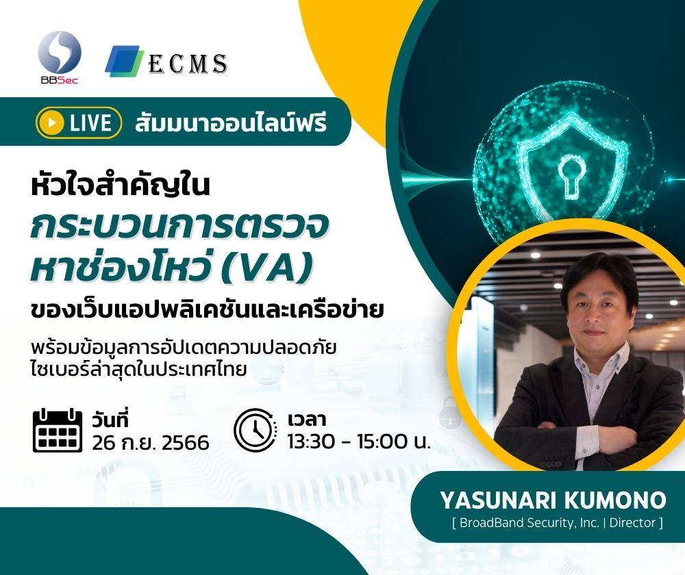 va-it-review