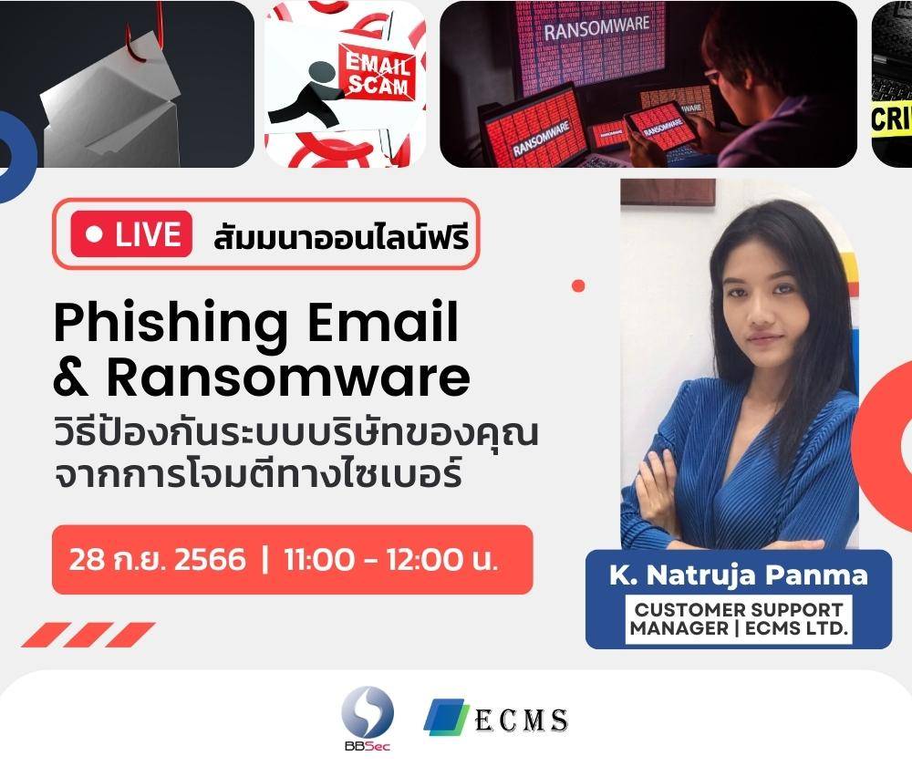 phishing-email-it-review