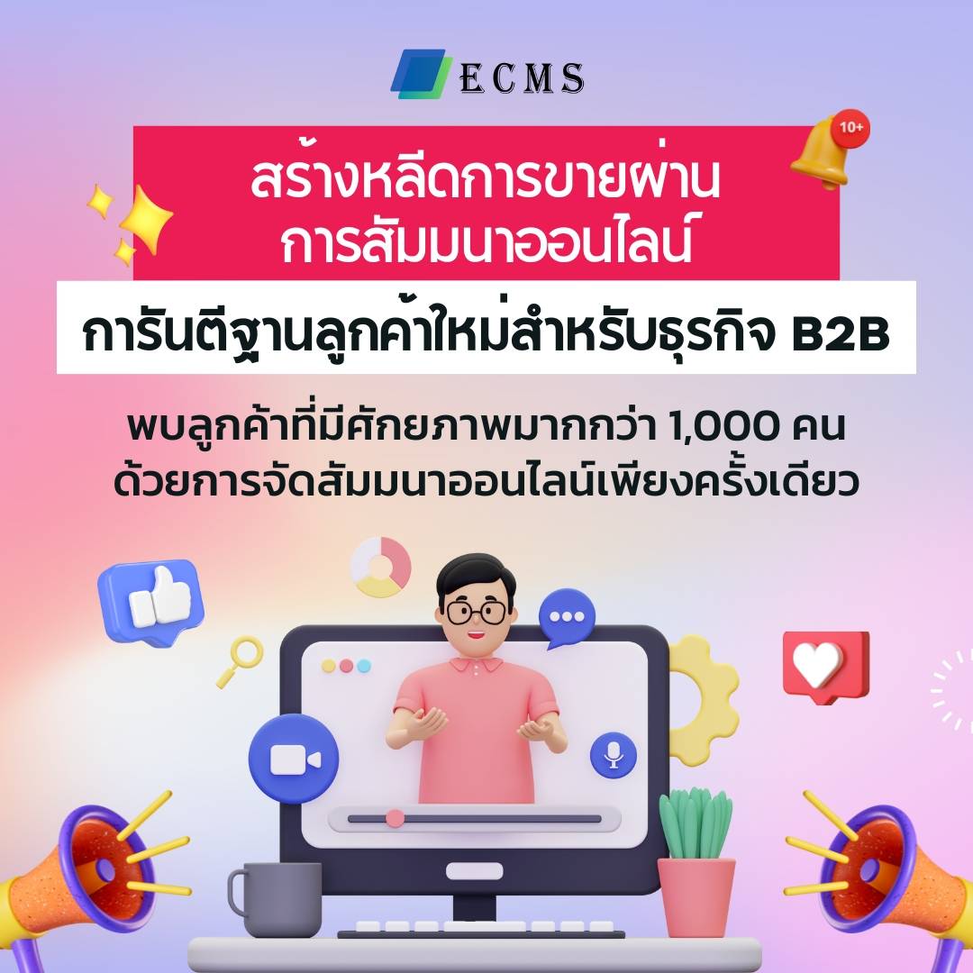 online-marketing-it-review