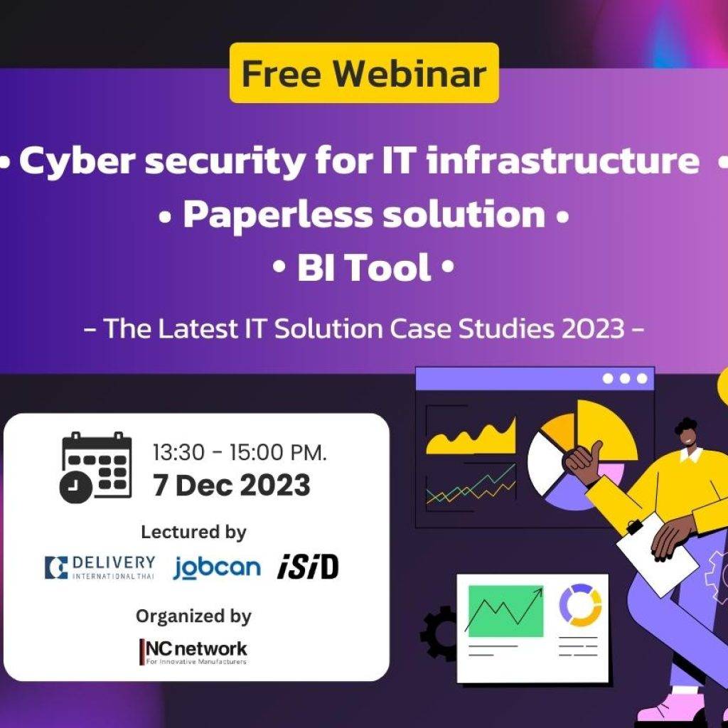 cybersecurity-it-review