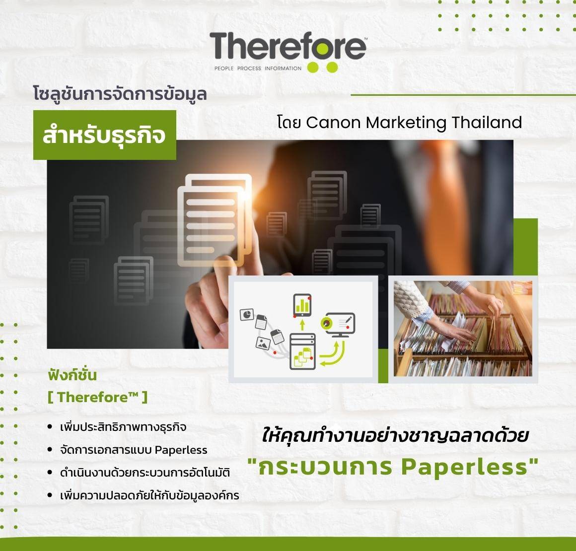 therefore-workflow-it-review
