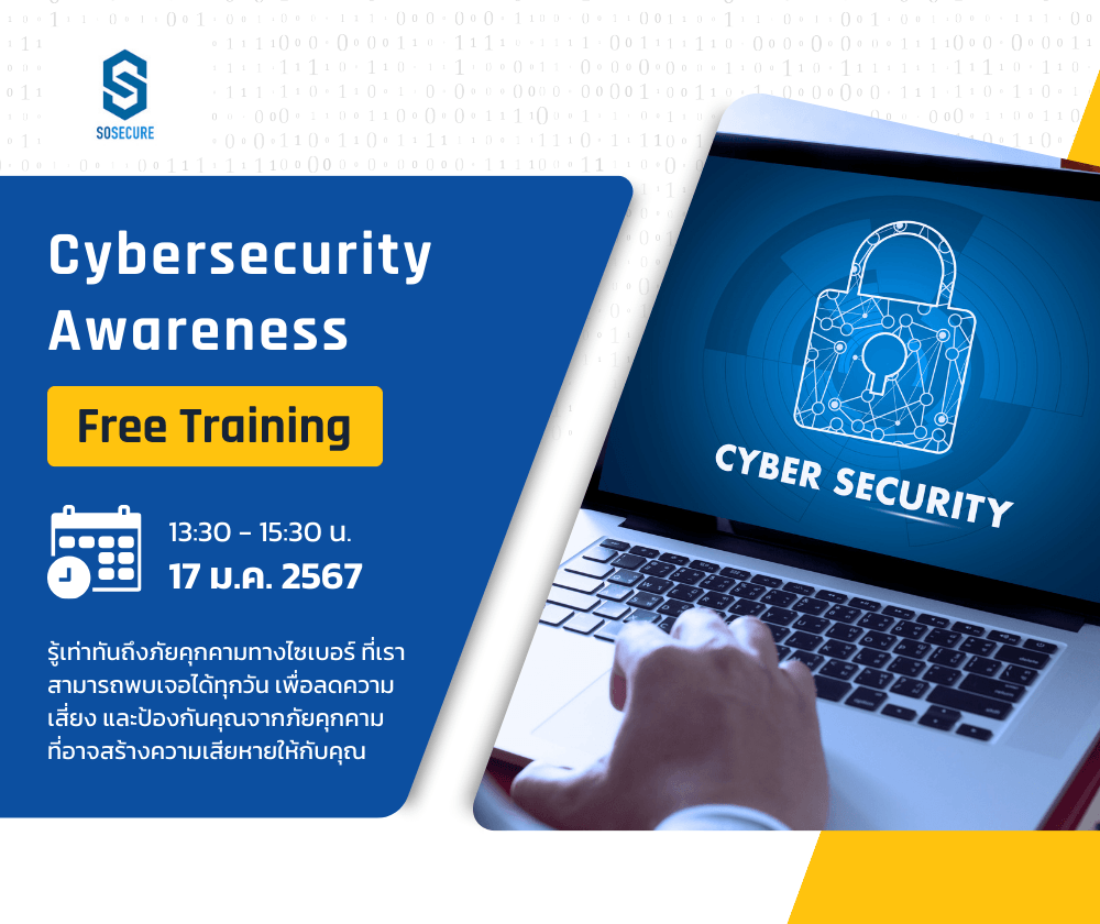 cybersecurity-awareness-it-review
