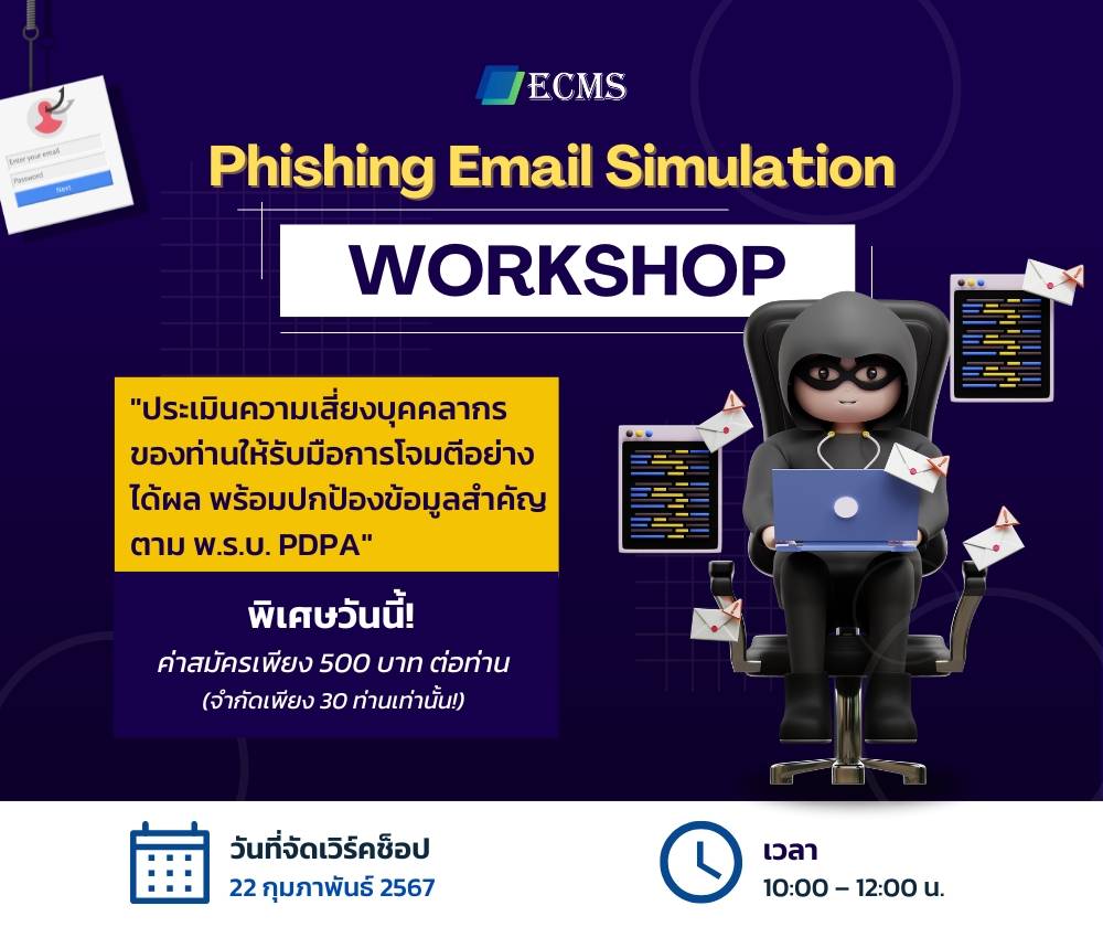 phishing-email-it-review