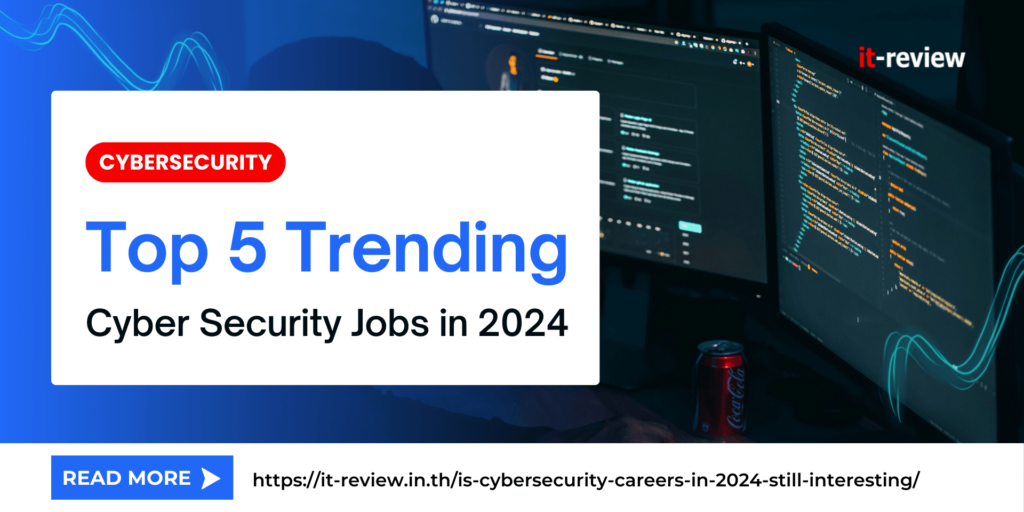 cybersecurity-it-review