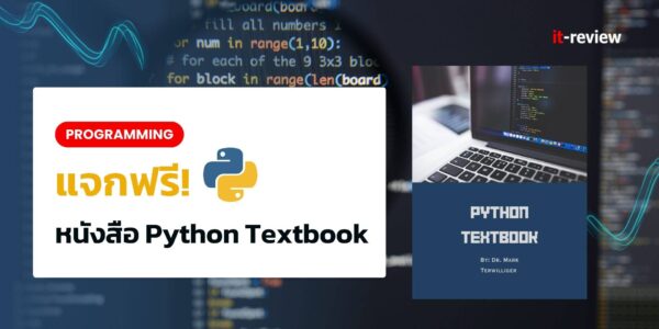 our-blogs-it-review