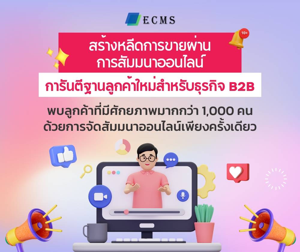 online-marketing-it-review
