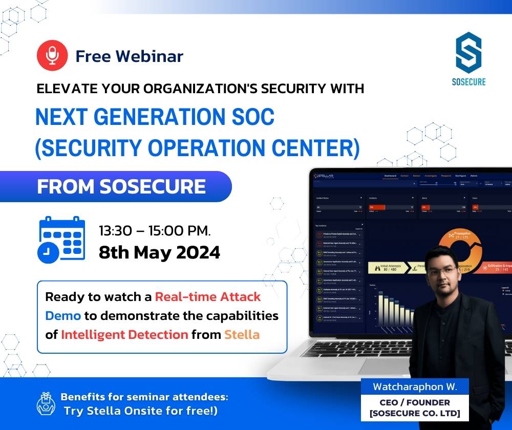 Next generation SOC (Security Operation Center) - webinar-ECMS