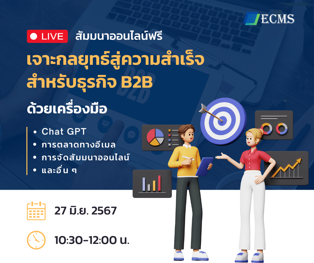 Online marketing webinar-it-review