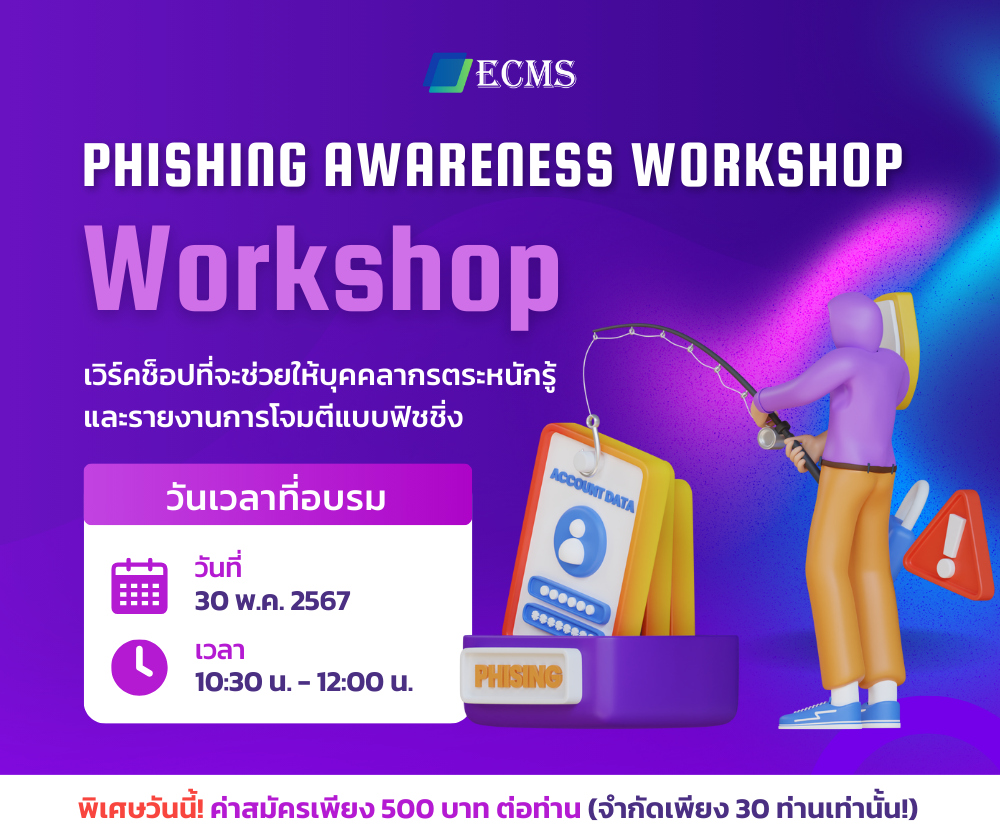 (workshop) Phishing Email Simulation