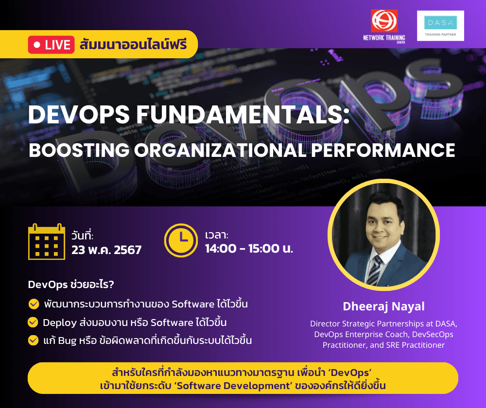 DepOps-webinar-NTC-it-review