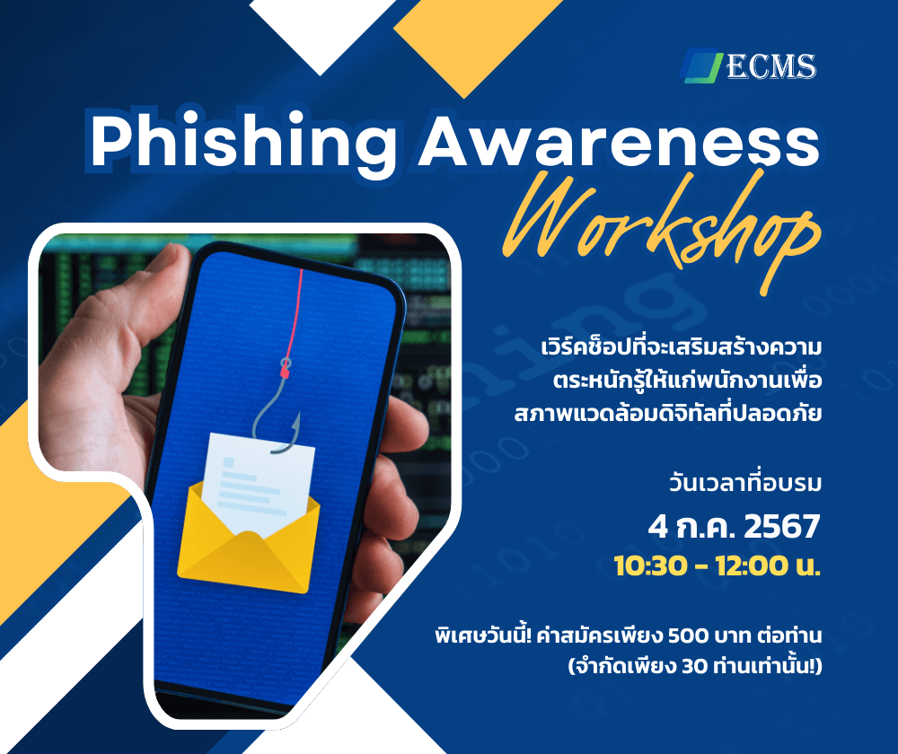 Phishing Email Simulation-workshop